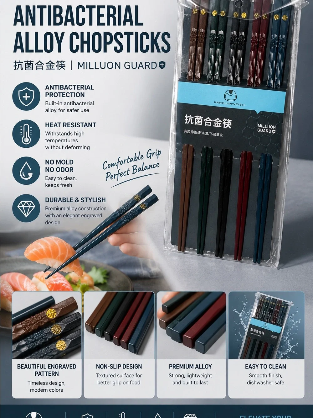 Kangjunwei Antibacterial Alloy Chopsticks Set - Blue, Green, Brown, Red